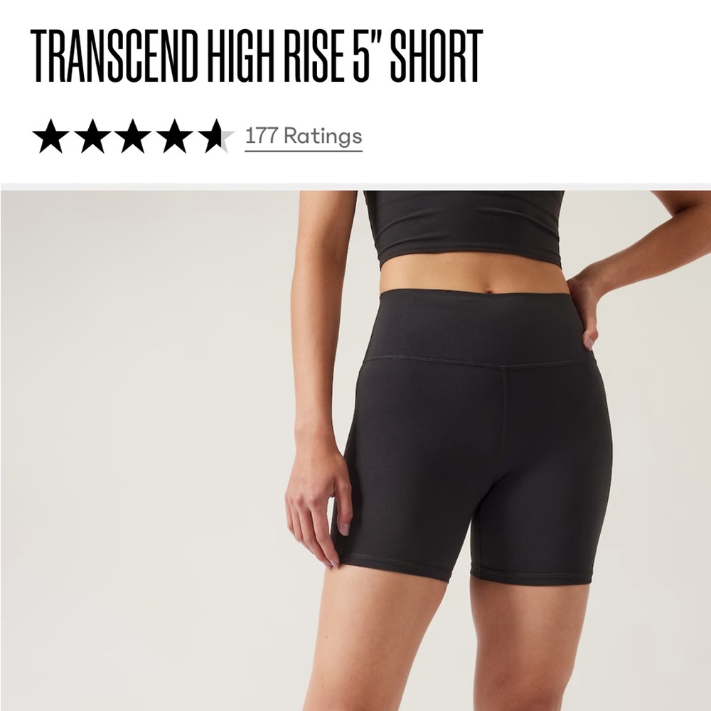 Athleta Women's High Rise Black biker shorts